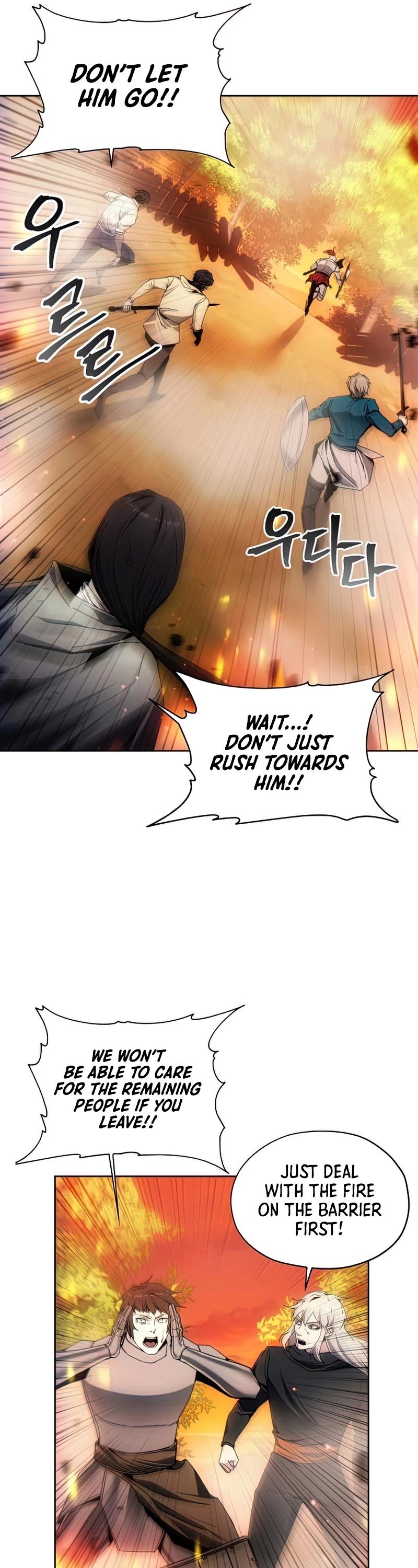 How to Live as a Villain Chapter 42 155 010