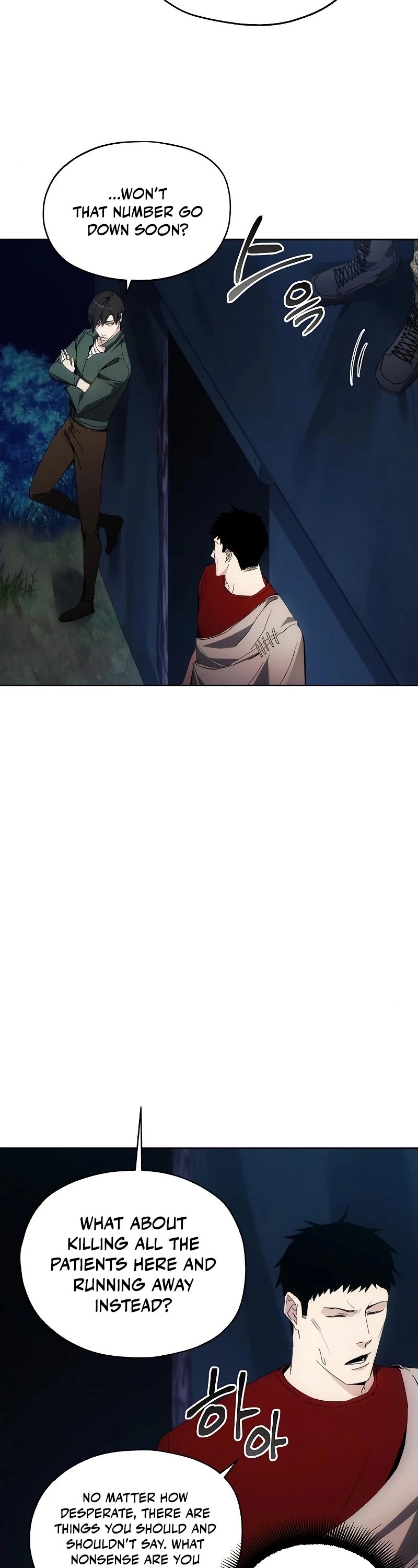 How to Live as a Villain Chapter 43 164 016