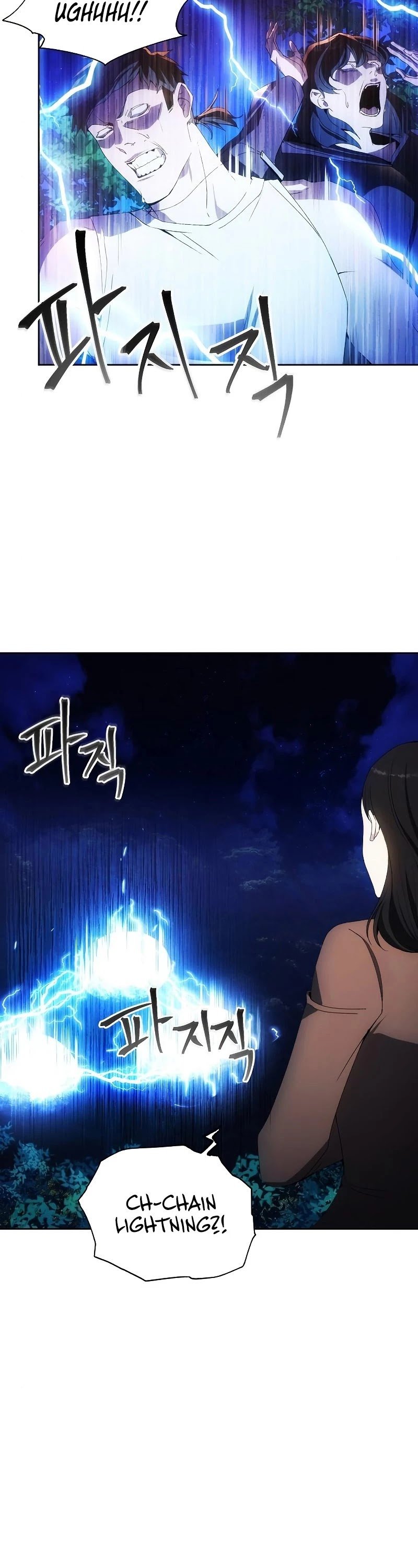 How to Live as a Villain Chapter 43 171 023