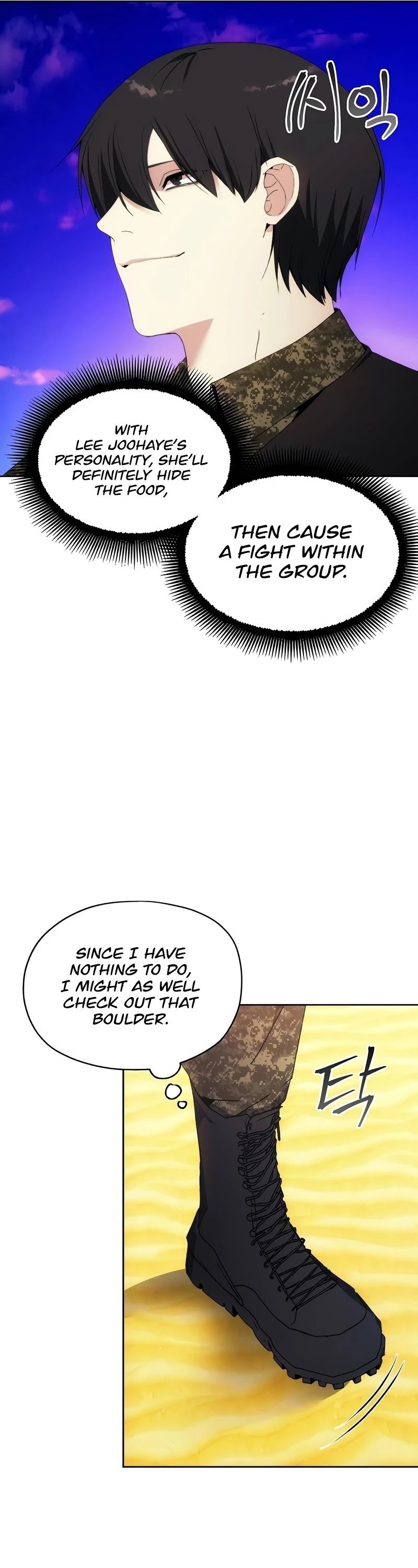 How to Live as a Villain Chapter 45 165 017