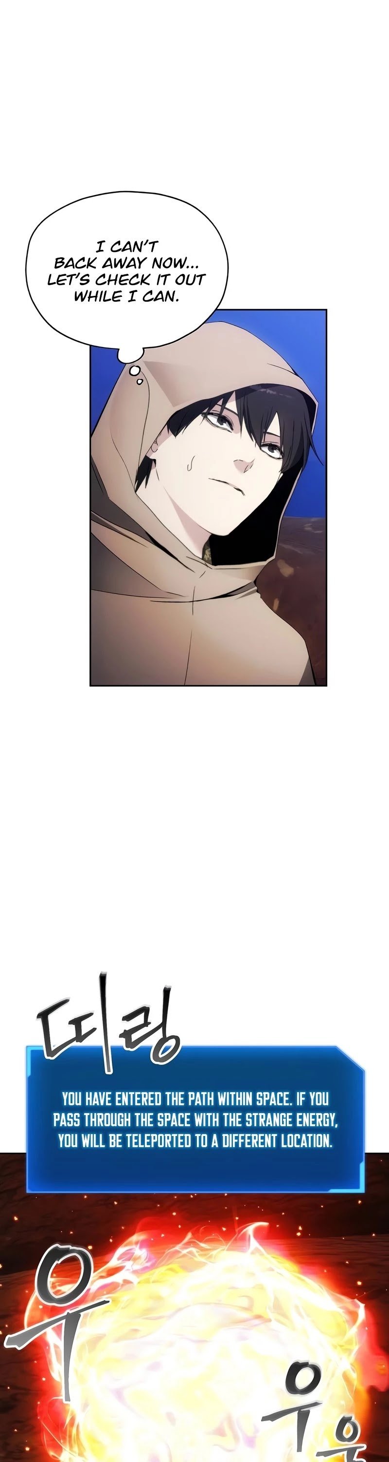 How to Live as a Villain Chapter 45 182 034