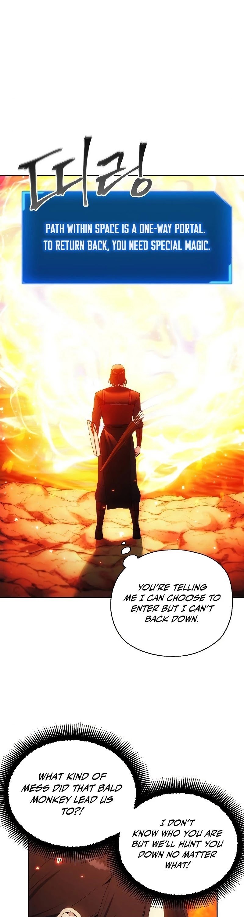 How to Live as a Villain Chapter 47 155 010