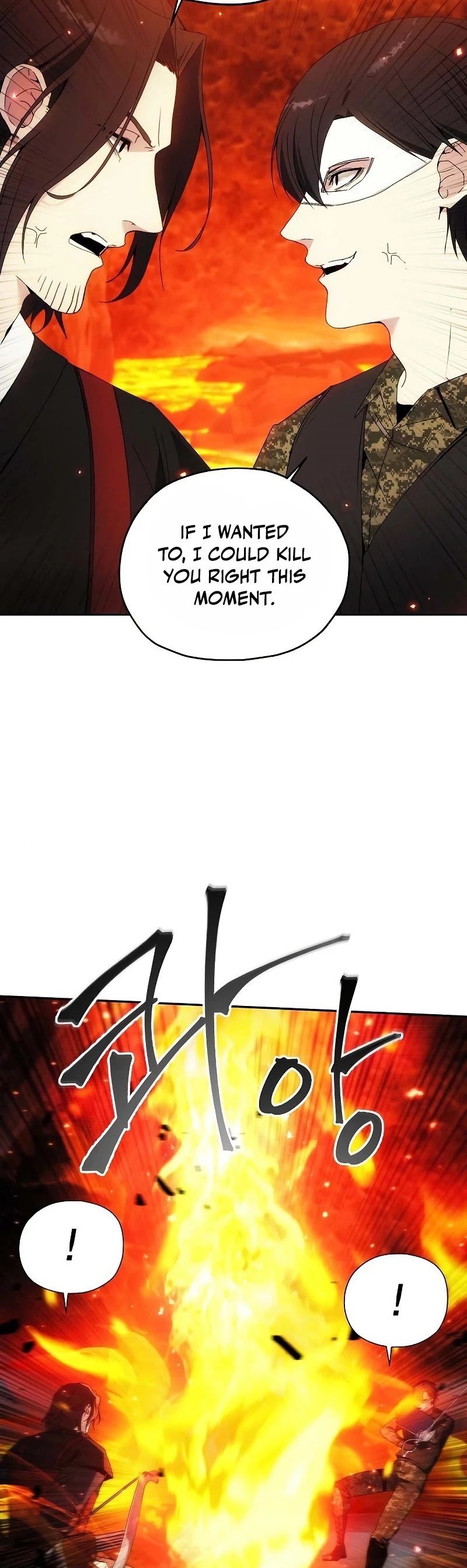 How to Live as a Villain Chapter 47 184 039