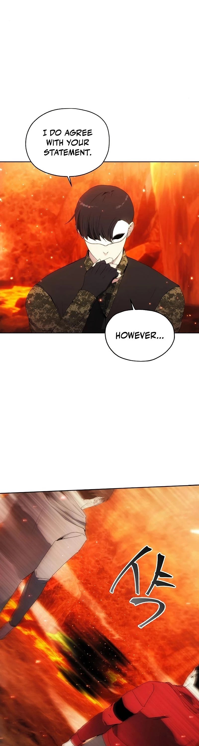 How to Live as a Villain Chapter 48 167 022