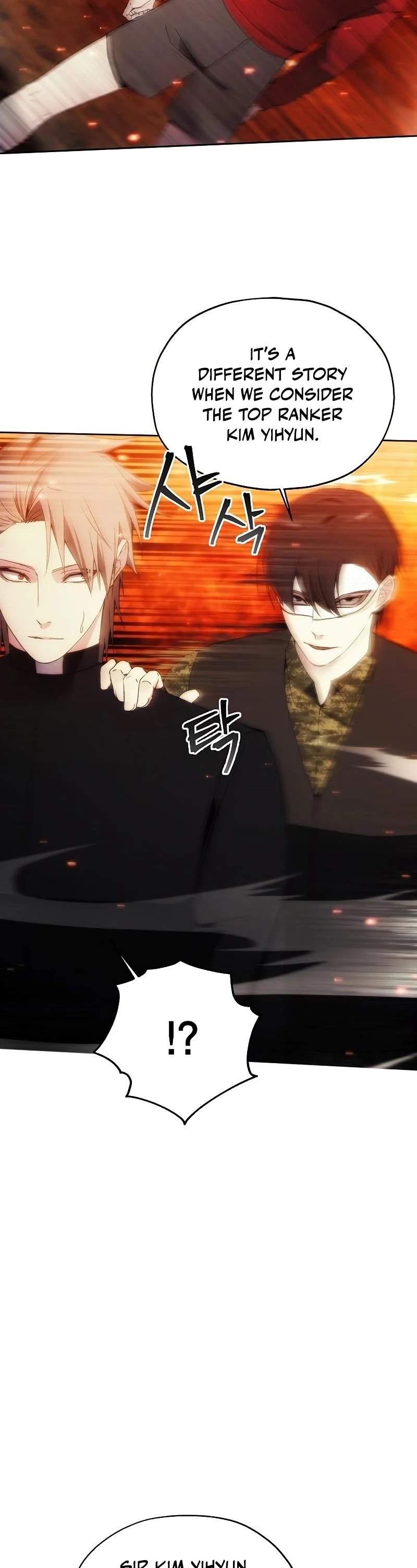 How to Live as a Villain Chapter 48 168 023