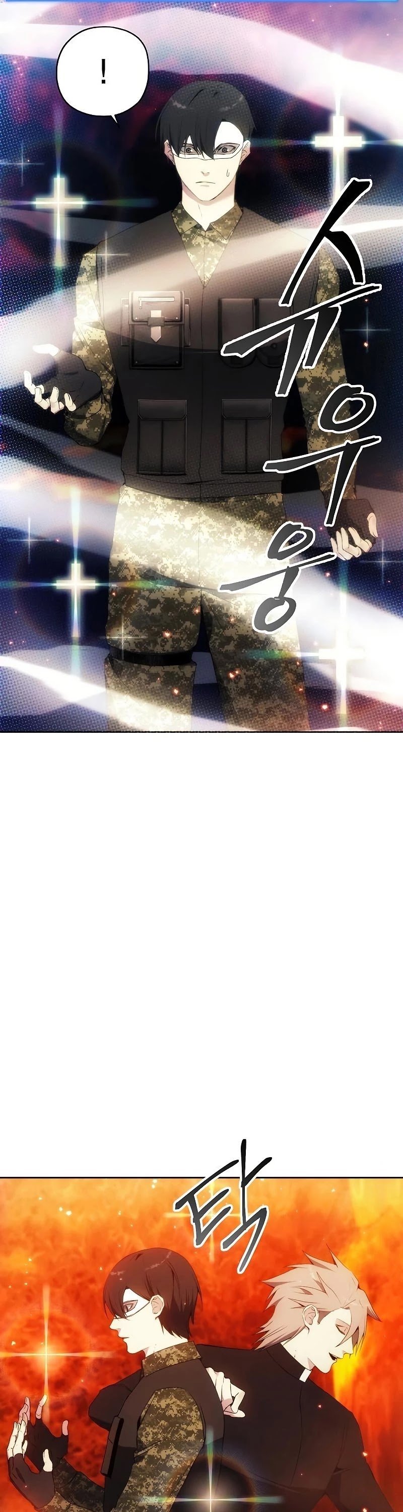 How to Live as a Villain Chapter 48 179 034