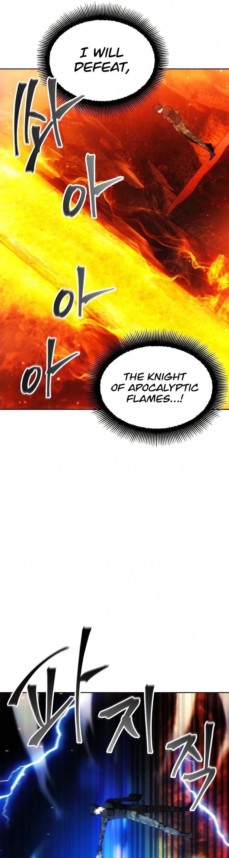 How to Live as a Villain Chapter 49 198 038