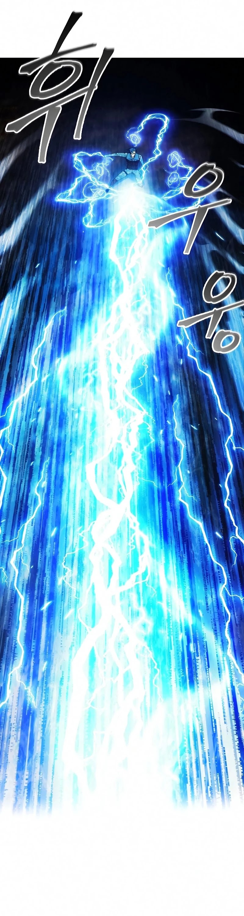 How to Live as a Villain Chapter 49 205 045