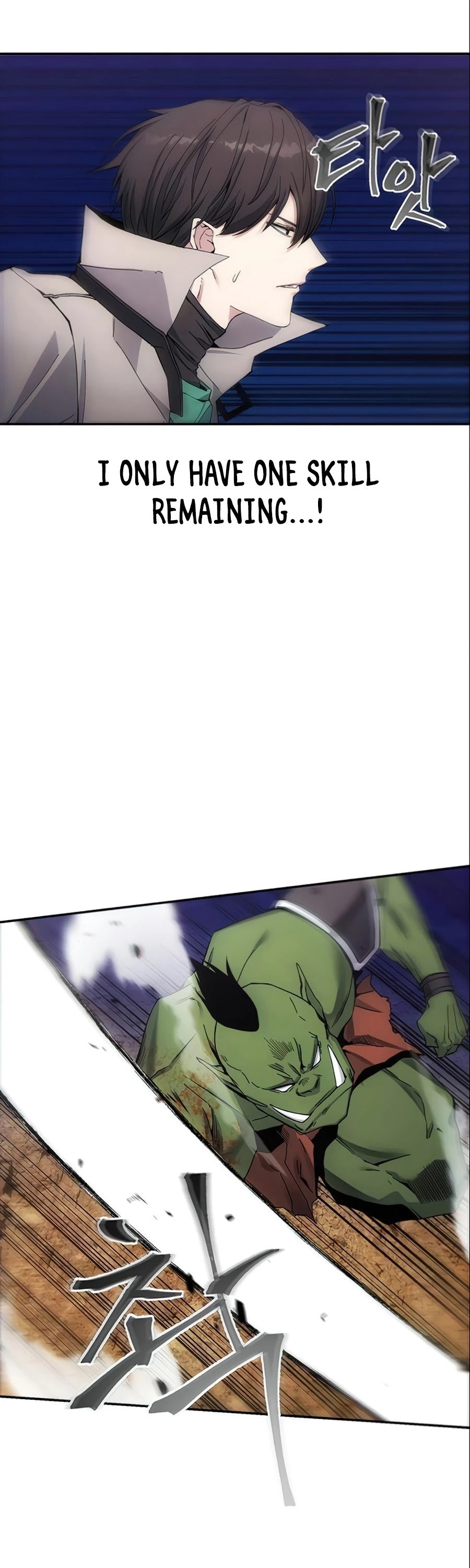 How to Live as a Villain Chapter 5 146 007