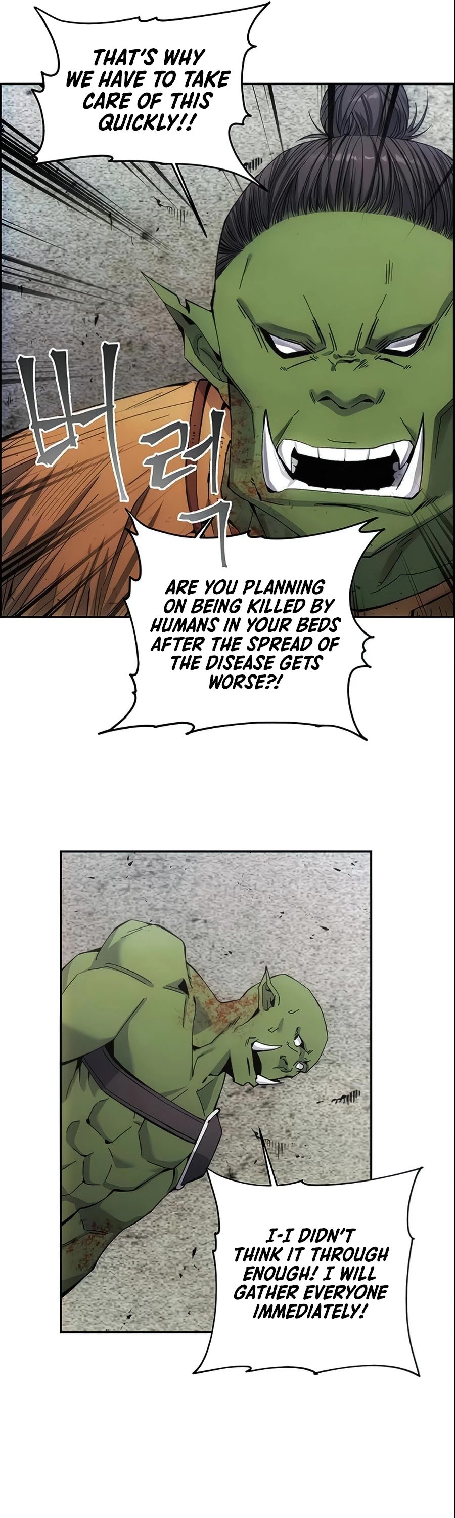 How to Live as a Villain Chapter 5 167 028