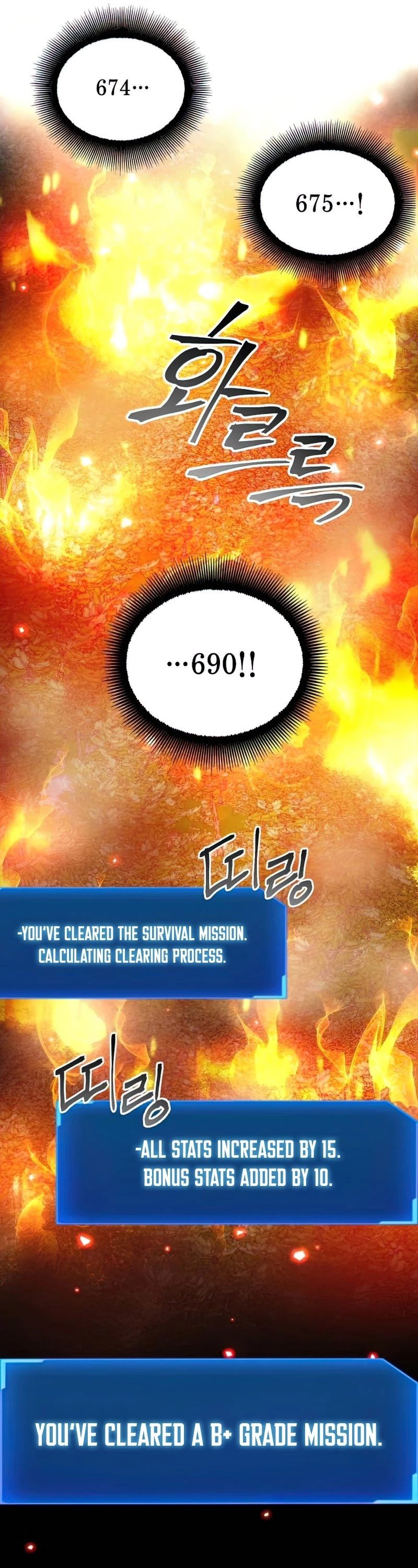 How to Live as a Villain Chapter 52 187 042