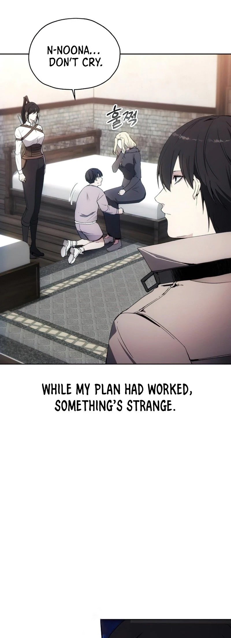 How to Live as a Villain Chapter 53 186 044