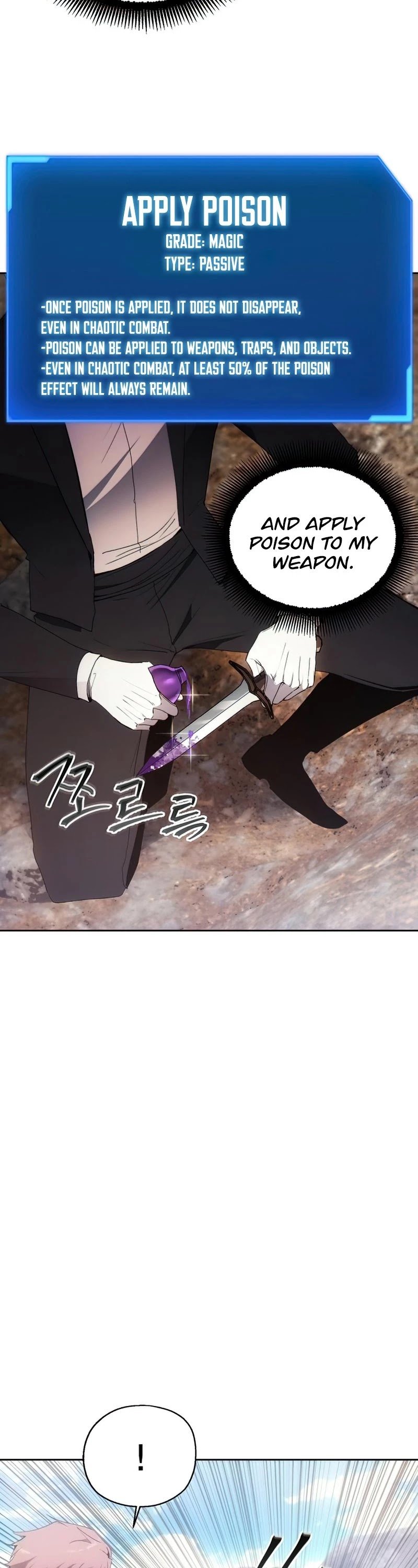 How to Live as a Villain Chapter 55 172 015