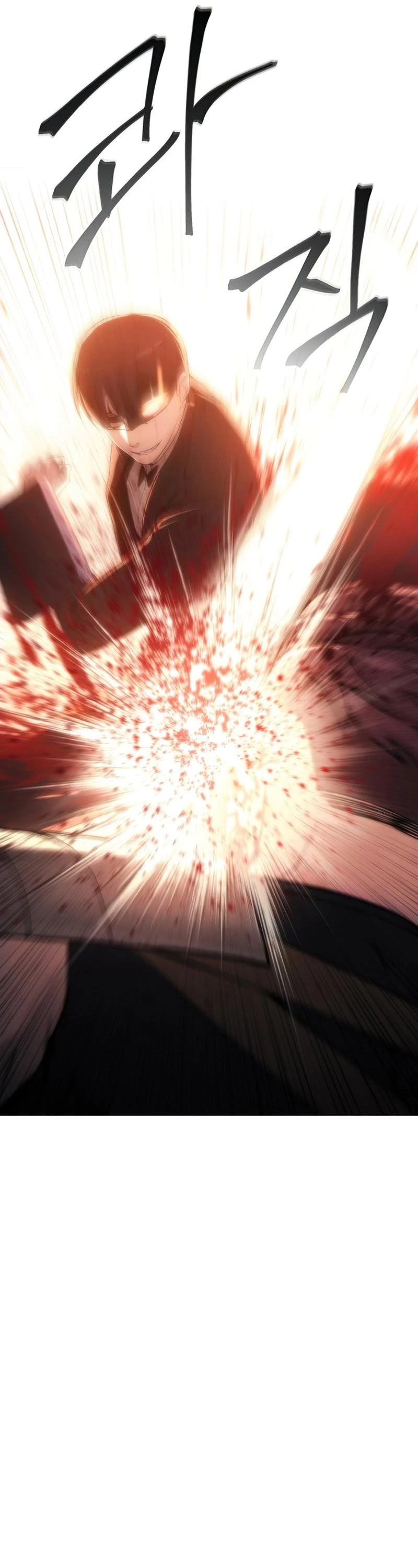 How to Live as a Villain Chapter 55 196 039