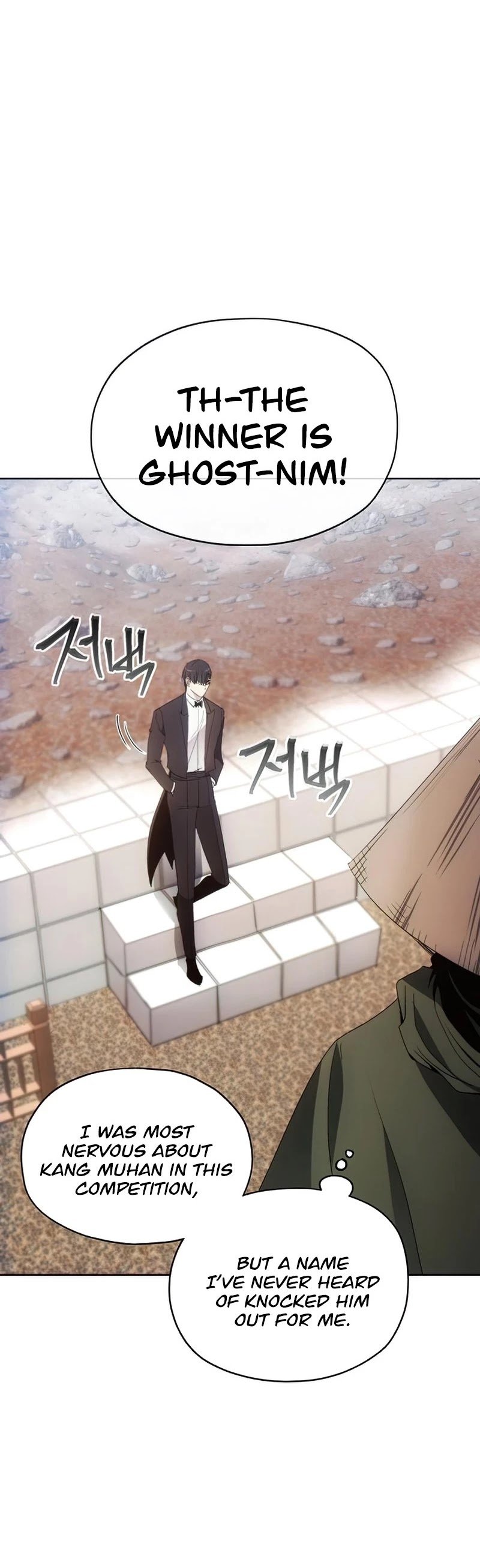 How to Live as a Villain Chapter 55 200 043