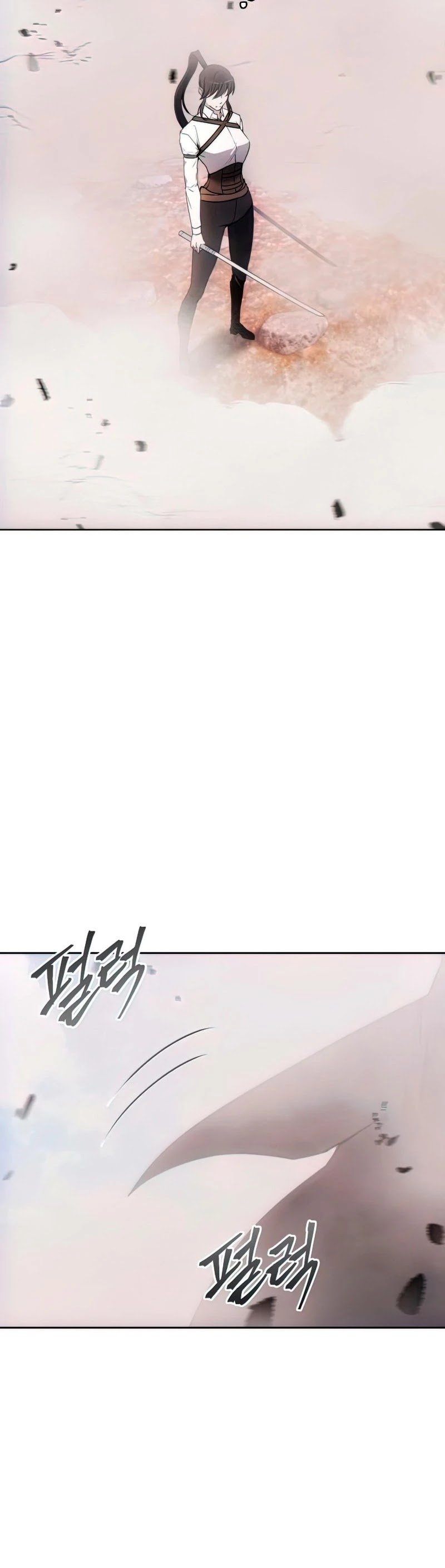 How to Live as a Villain Chapter 56 170 031