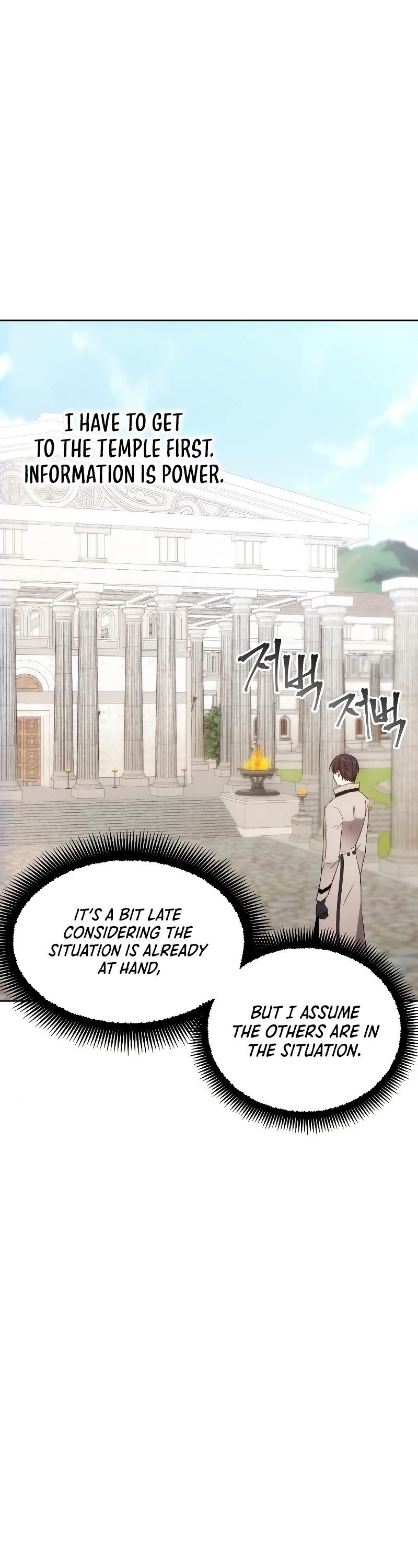 How to Live as a Villain Chapter 57 177 032