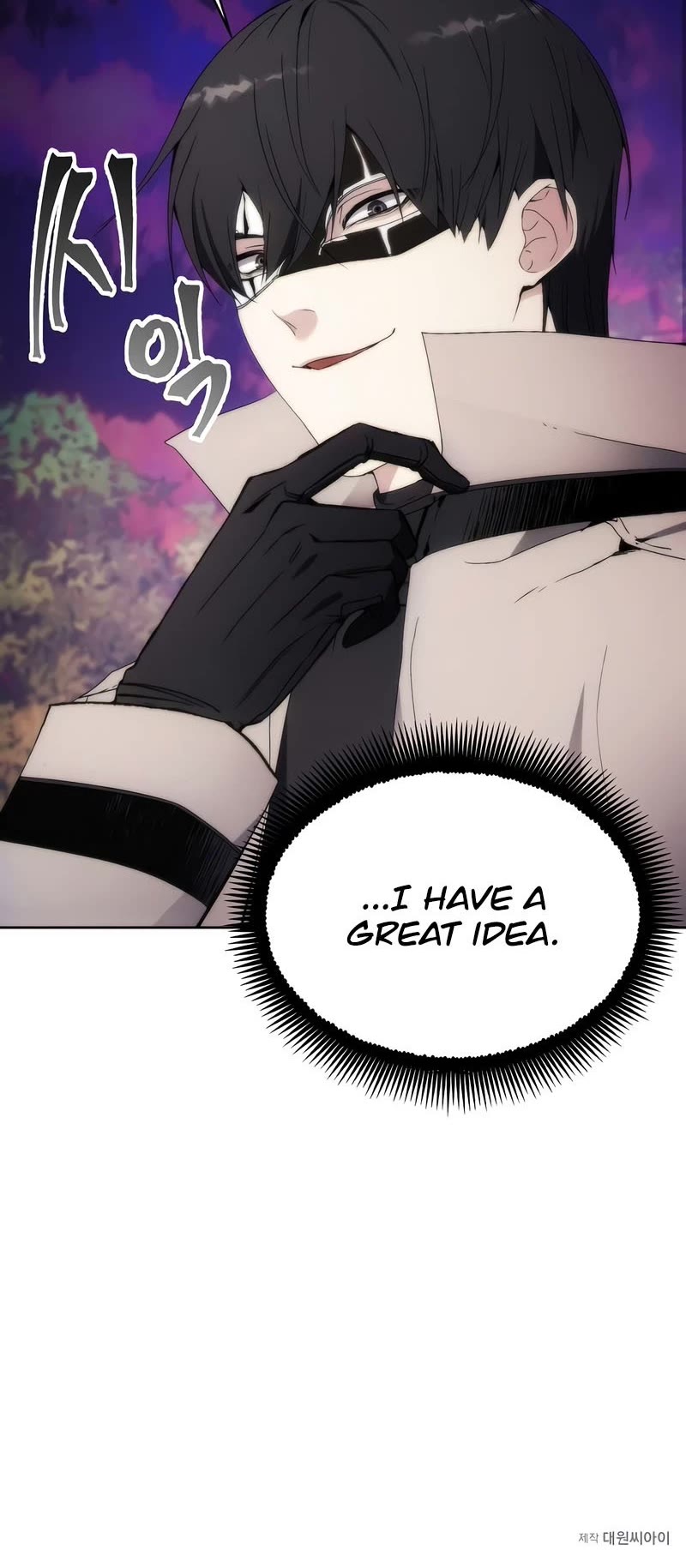 How to Live as a Villain Chapter 58 195 047