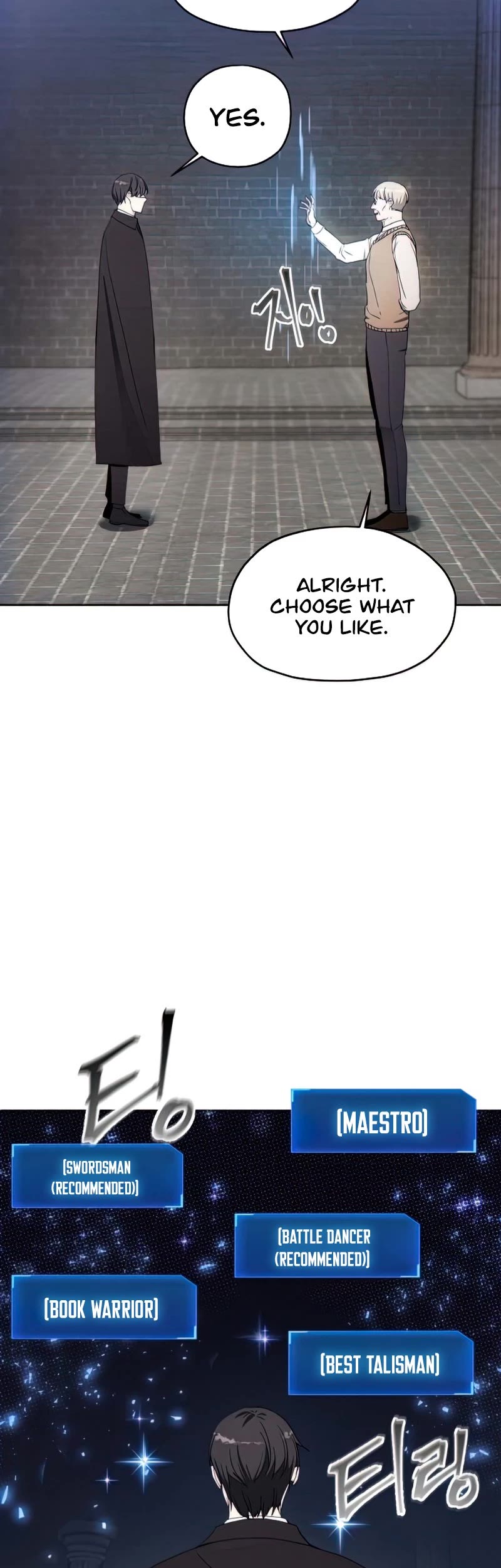 How to Live as a Villain Chapter 60 180 035