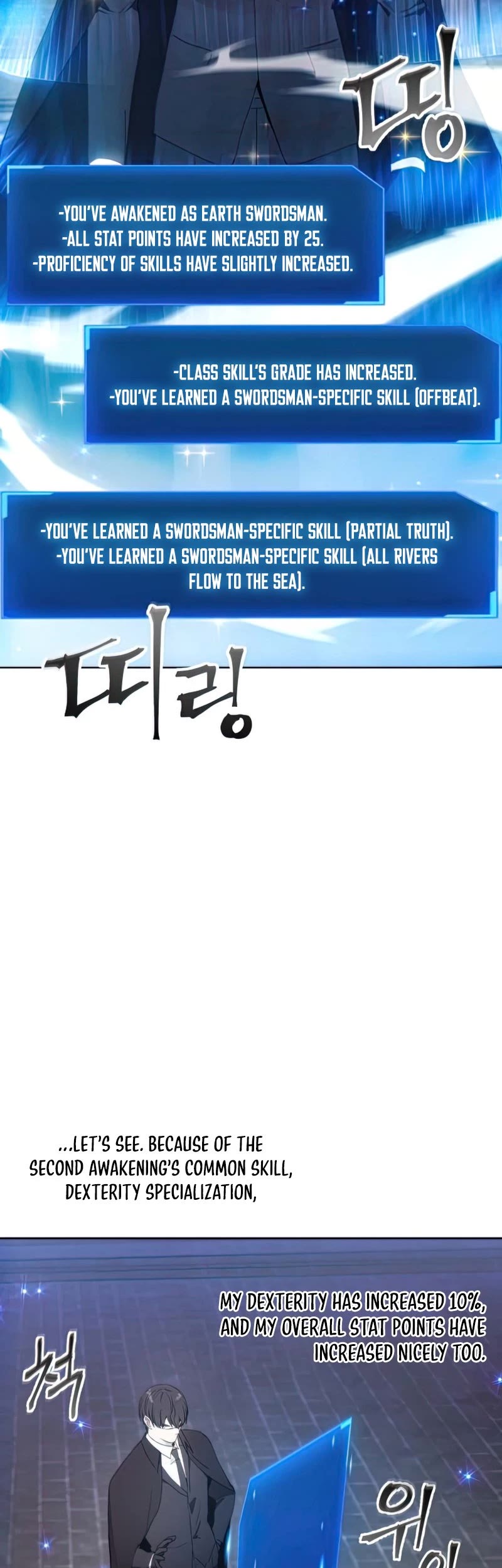 How to Live as a Villain Chapter 60 185 040