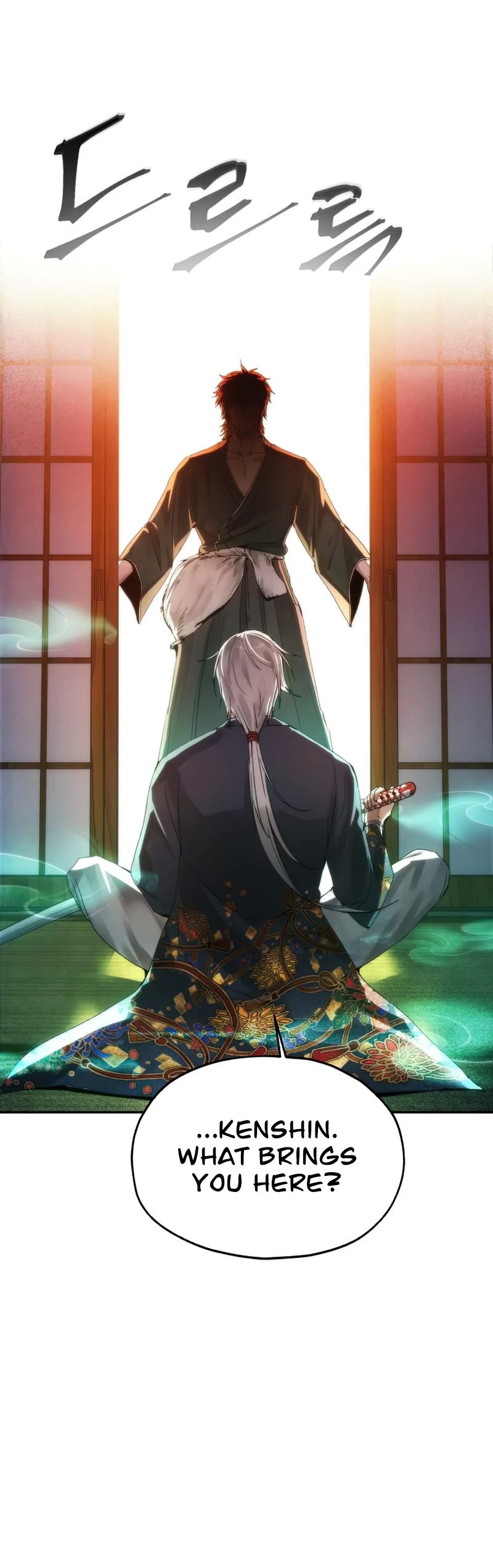 How to Live as a Villain Chapter 65 175 036