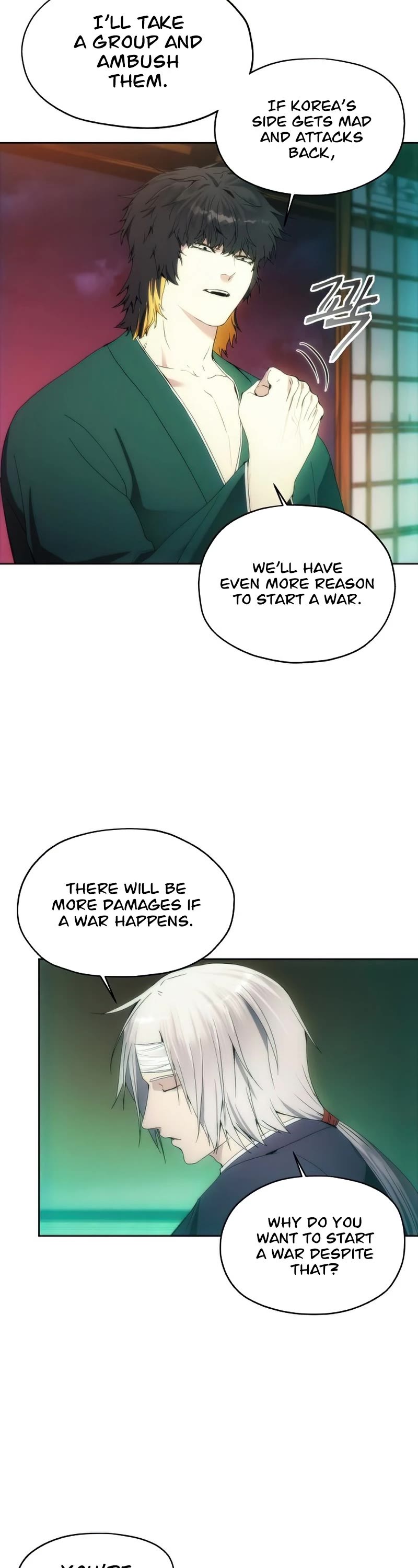 How to Live as a Villain Chapter 65 177 038