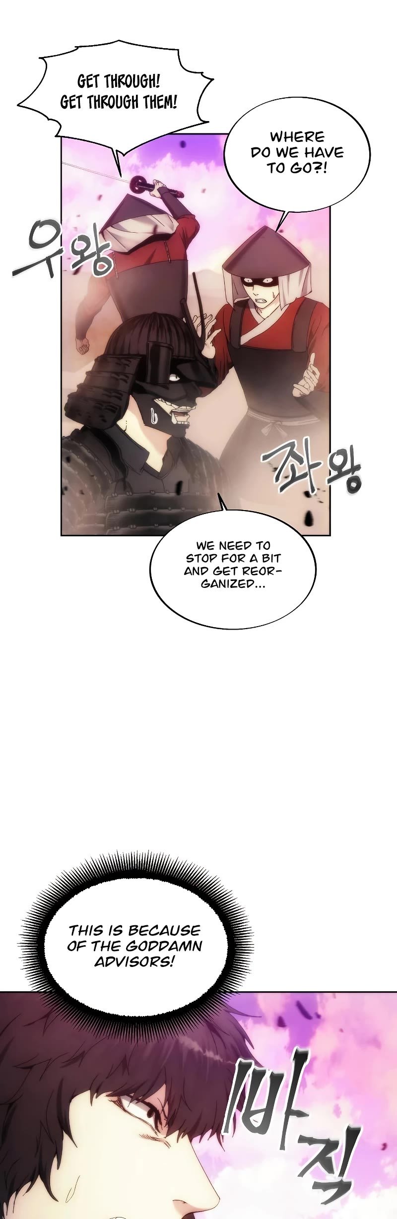 How to Live as a Villain Chapter 68 147 014