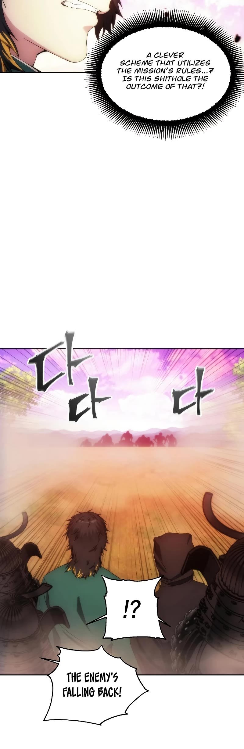 How to Live as a Villain Chapter 68 148 015