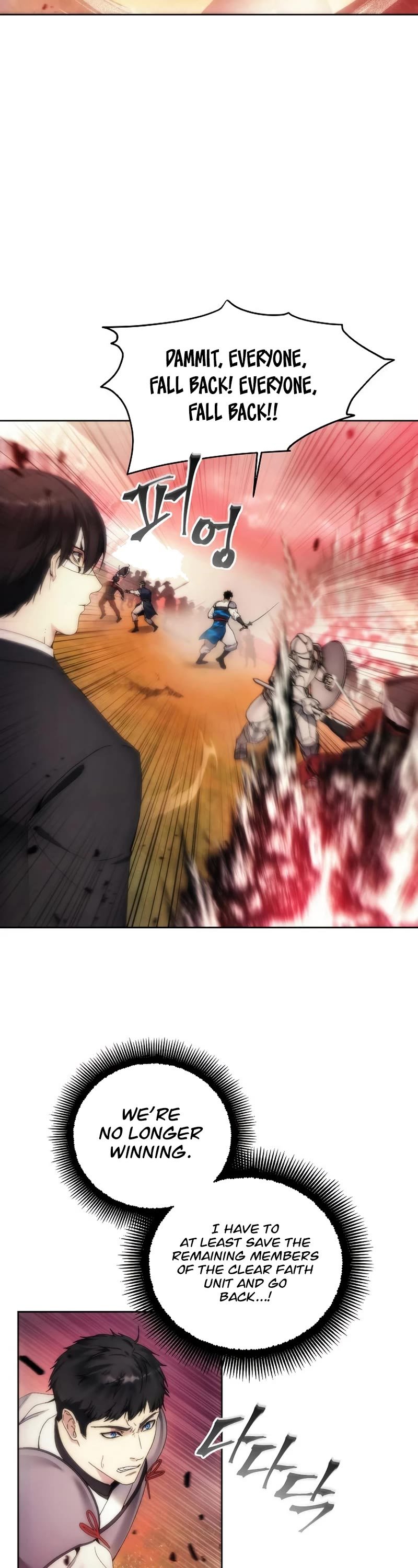 How to Live as a Villain Chapter 69 135 008