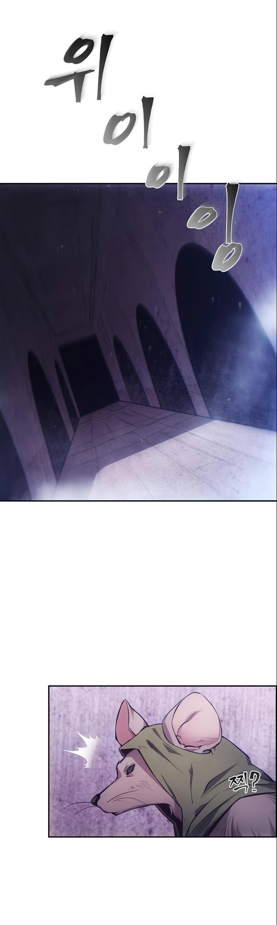 How to Live as a Villain Chapter 7 135 002