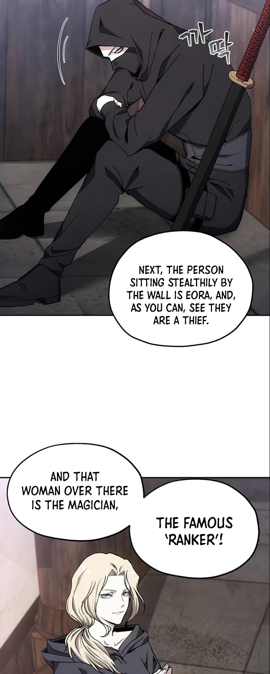 How to Live as a Villain Chapter 7 170 037