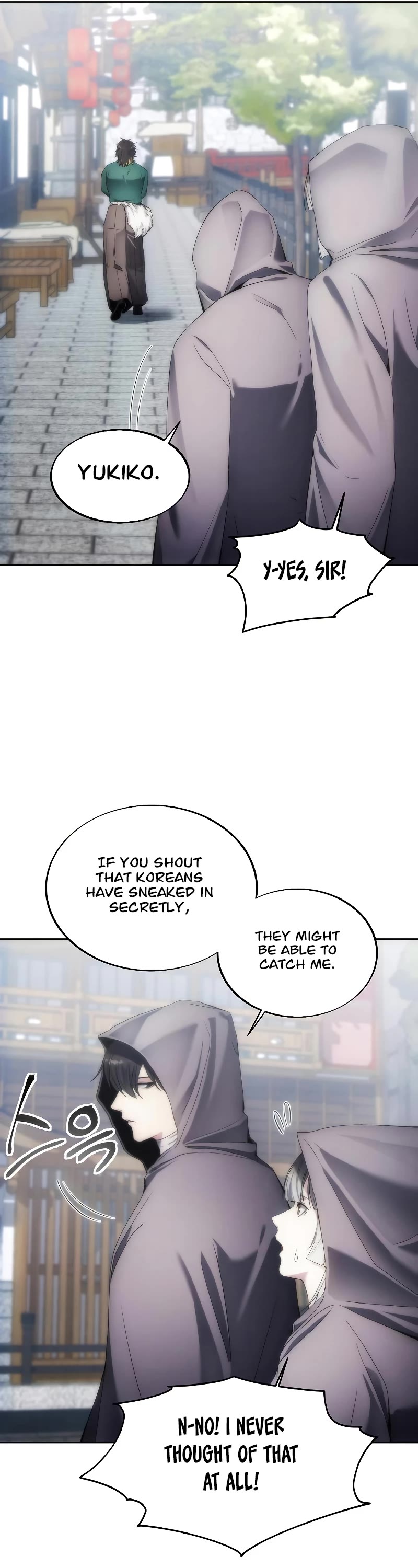How to Live as a Villain Chapter 70 163 012