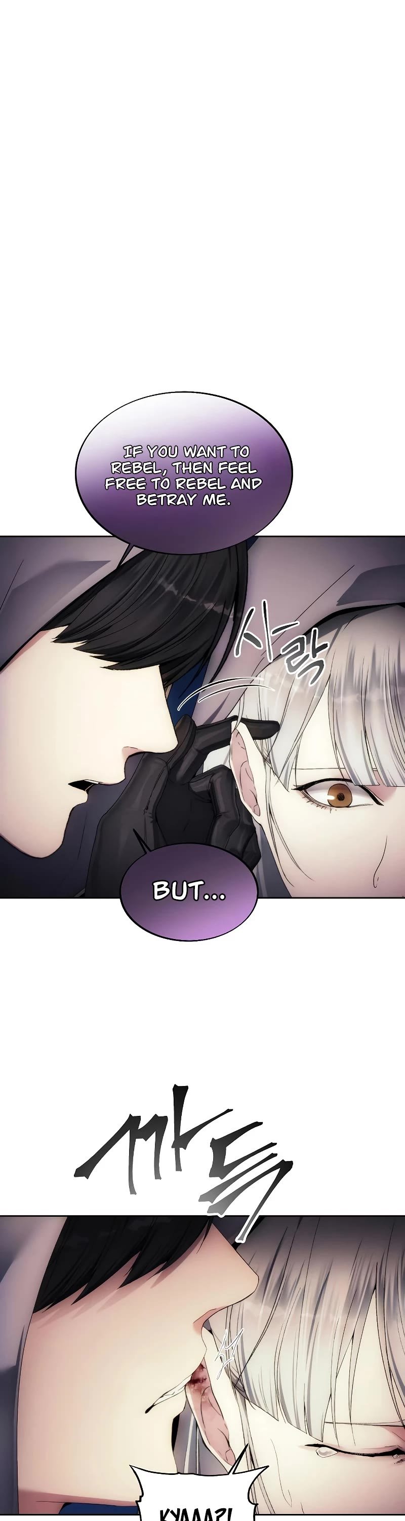 How to Live as a Villain Chapter 70 164 013