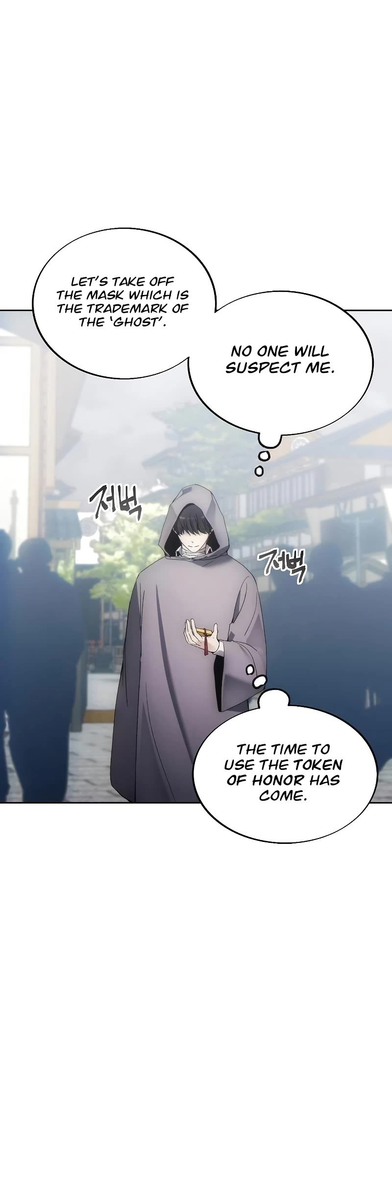 How to Live as a Villain Chapter 70 167 016
