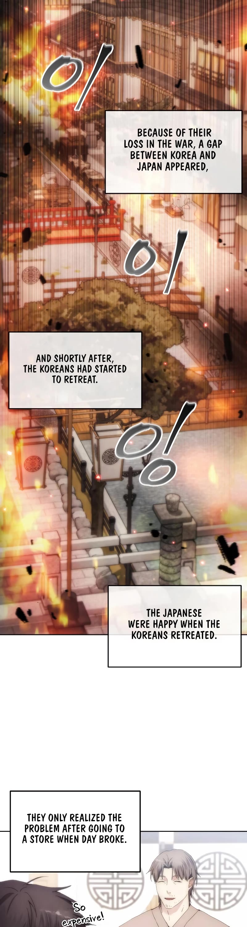 How to Live as a Villain Chapter 70 189 038