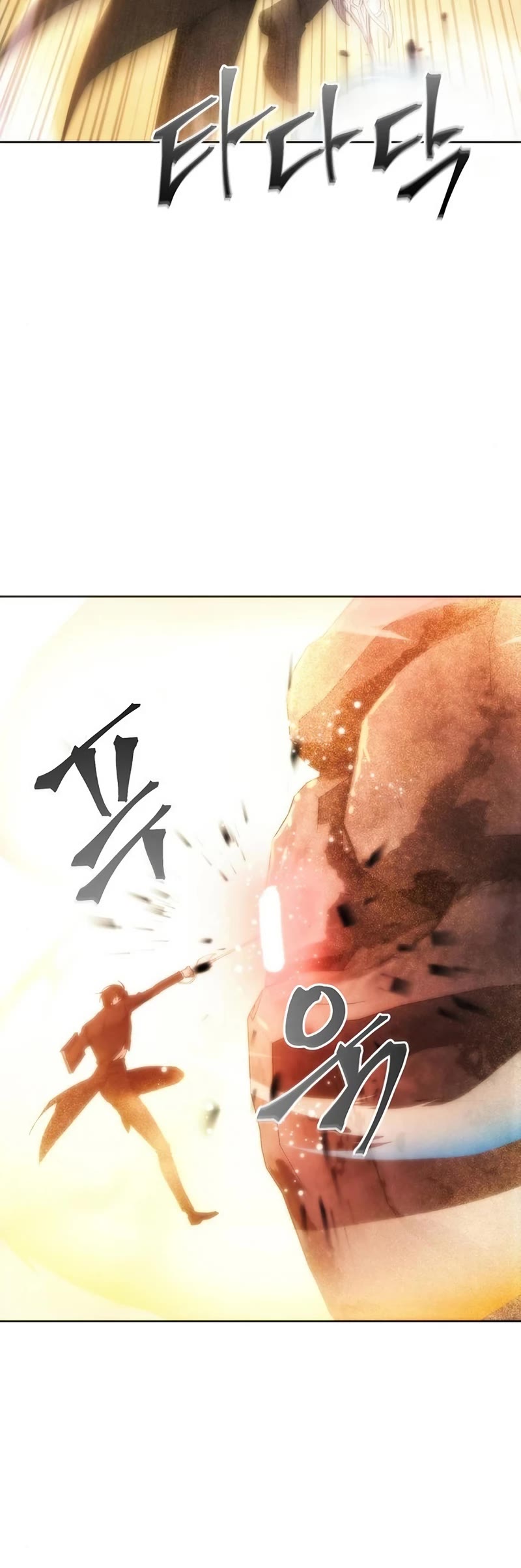 How to Live as a Villain Chapter 71 172 036