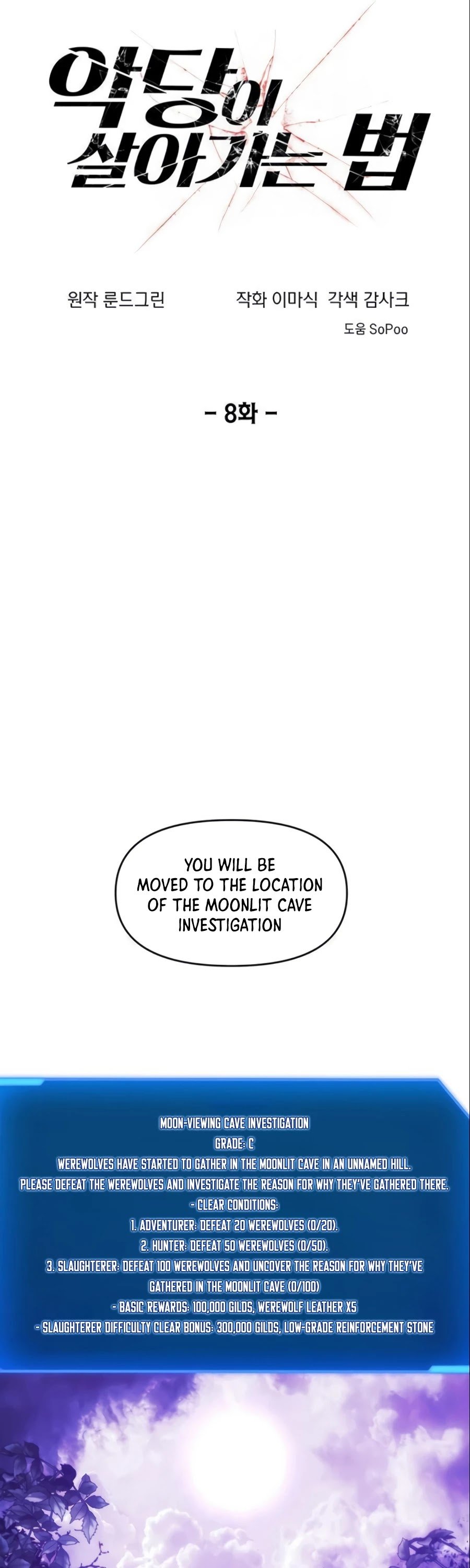 How to Live as a Villain Chapter 8 123 002
