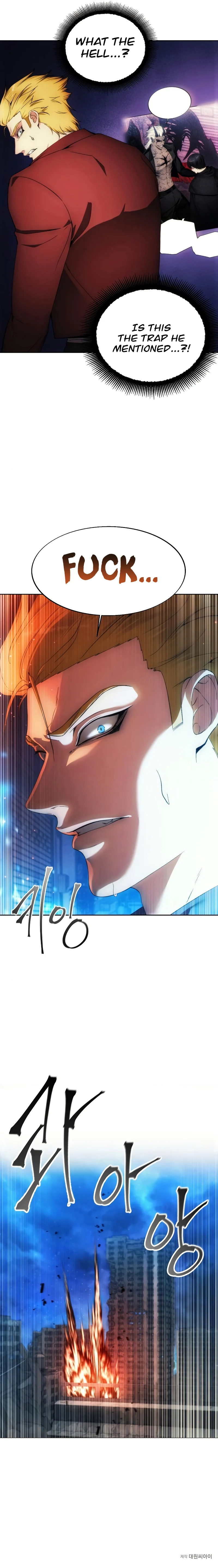 How to Live as a Villain Chapter 83 55 12