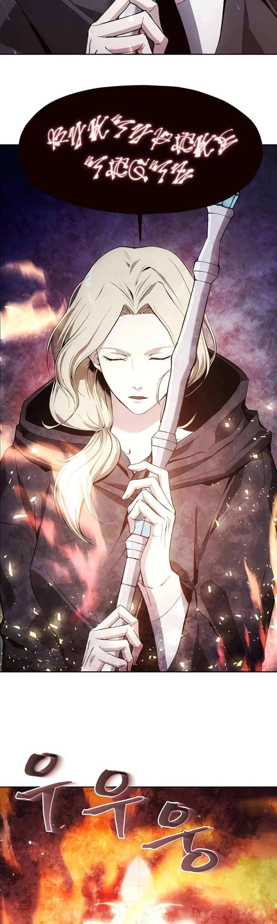 How to Live as a Villain Chapter 9 176 040