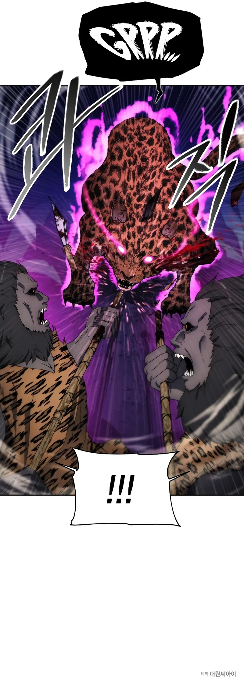 How to Live as a Villain Chapter 98 43 9