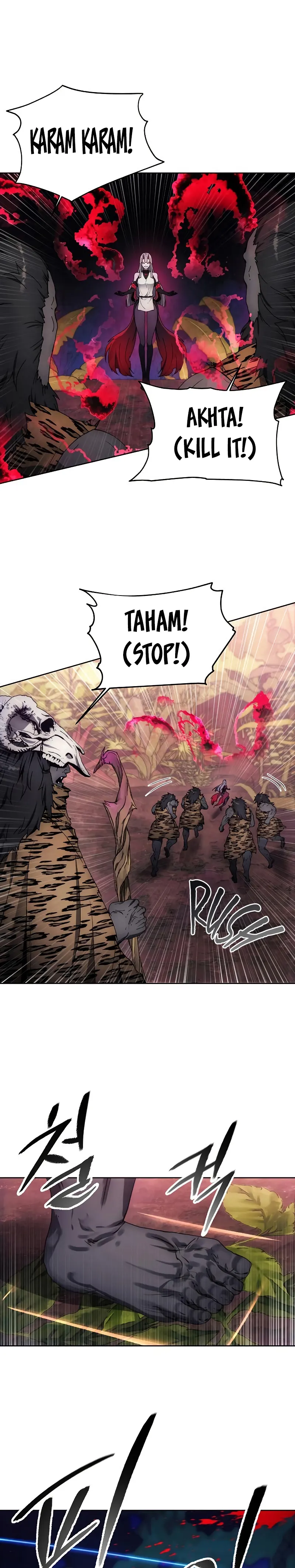 How to Live as a Villain Chapter 99 107 15