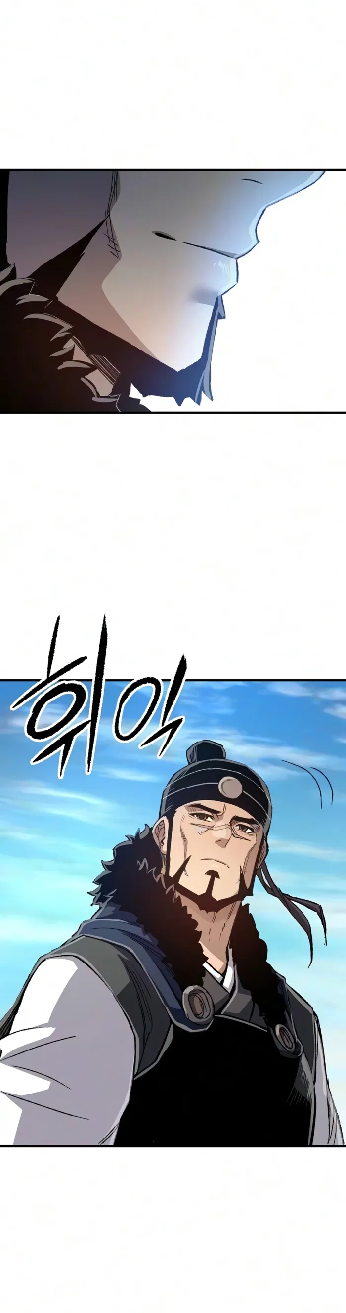 Reincarnation Of The Heavenly Demon Chapter 134 87 018