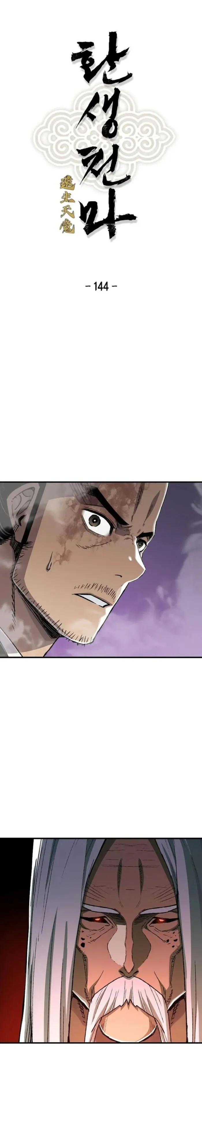 Reincarnation Of The Heavenly Demon Chapter 144 109 001