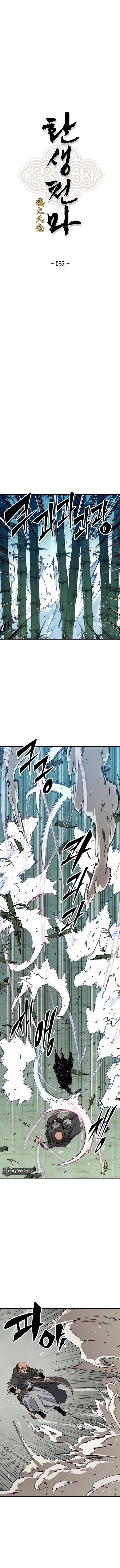 Reincarnation Of The Heavenly Demon Chapter 32 53 01