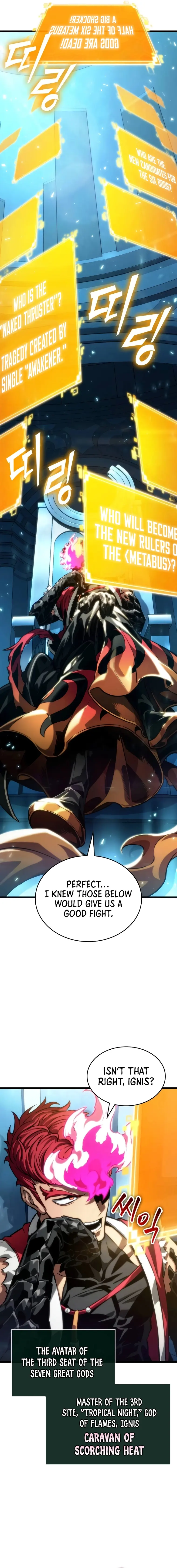 The World After The Fall Chapter 127 69 002