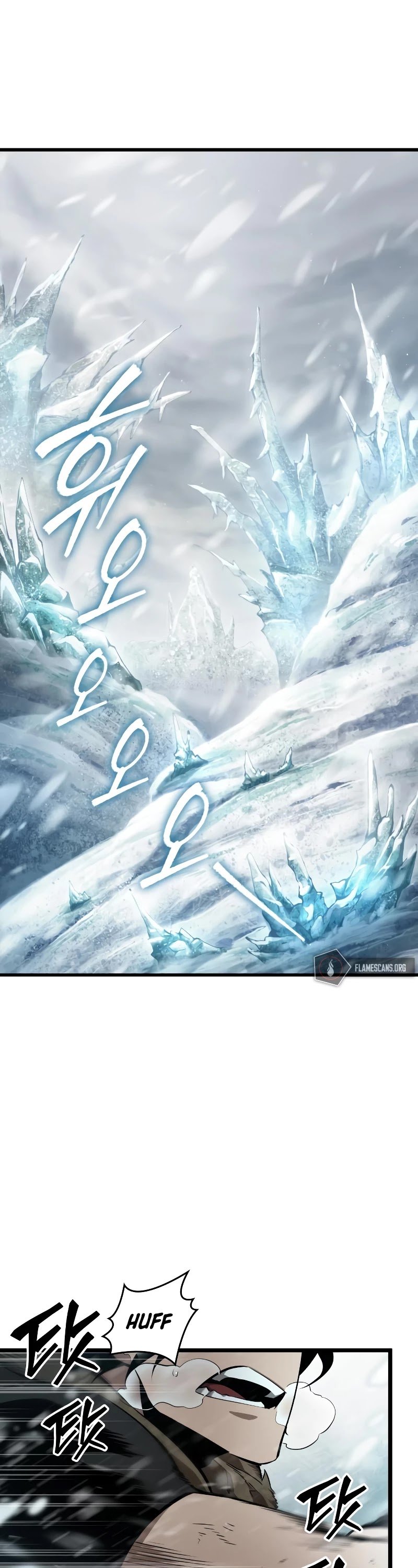 The World After The Fall Chapter 3 174 002