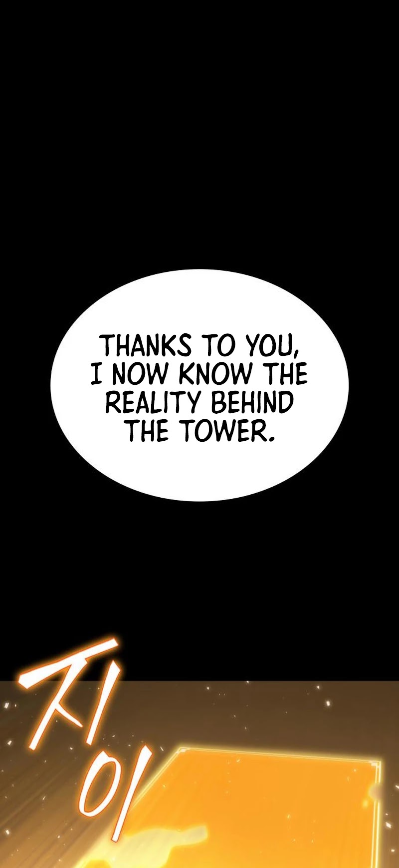 The World After The Fall Chapter 5 292 066