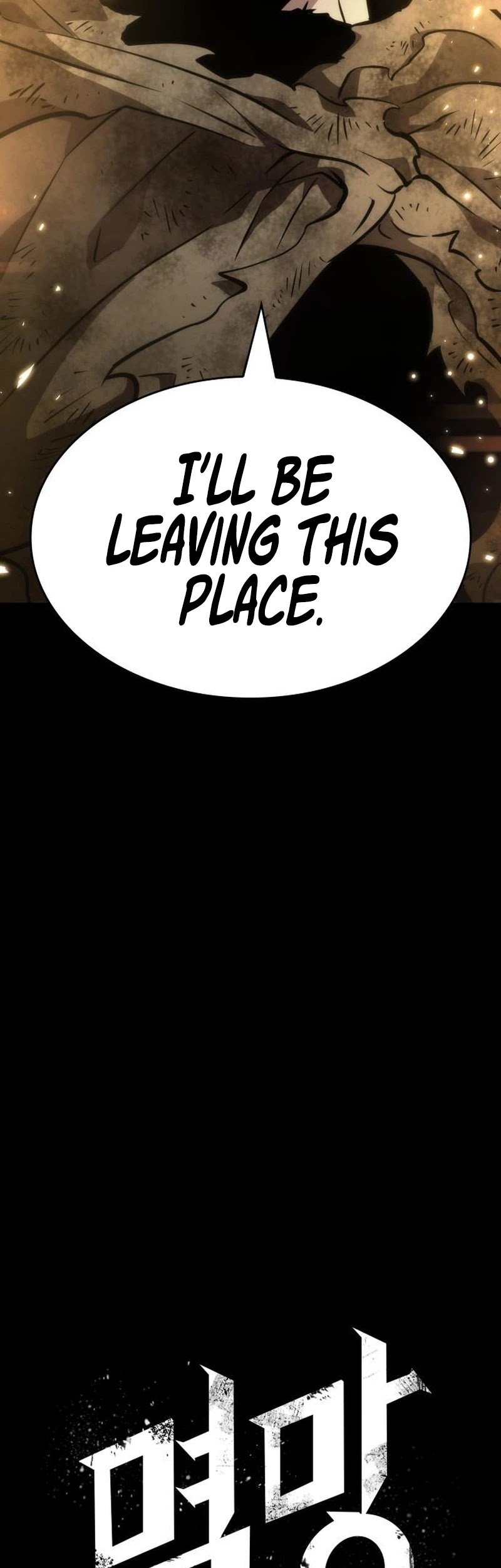 The World After The Fall Chapter 7 231 023