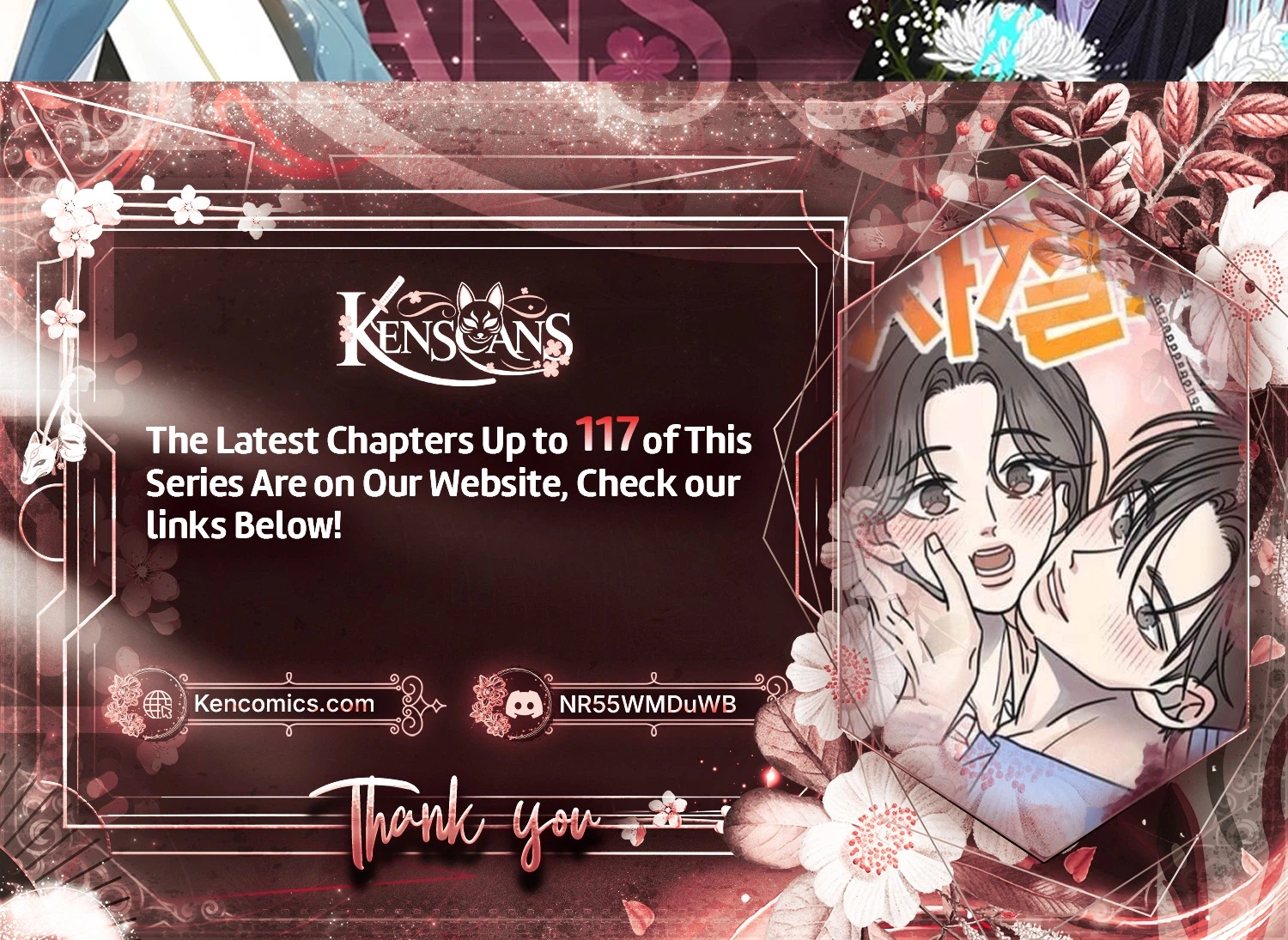 No Dating Allowed In The Office Chapter 103 140 7ba0c621326b
