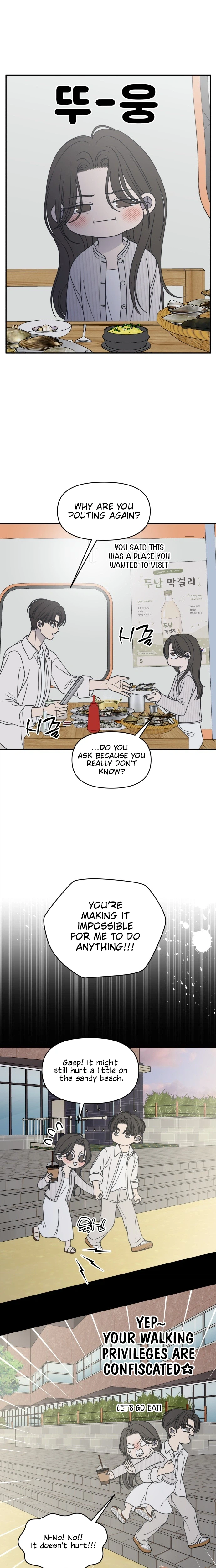 No Dating Allowed In The Office Chapter 103 136 ae8a121f10f5